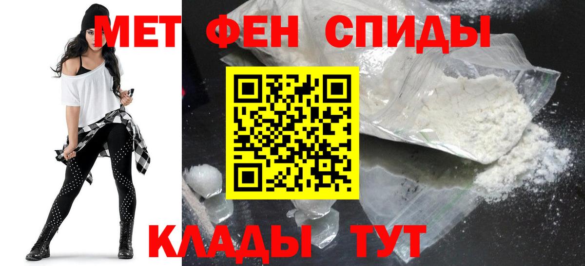 АМФ Розовый Балашиха