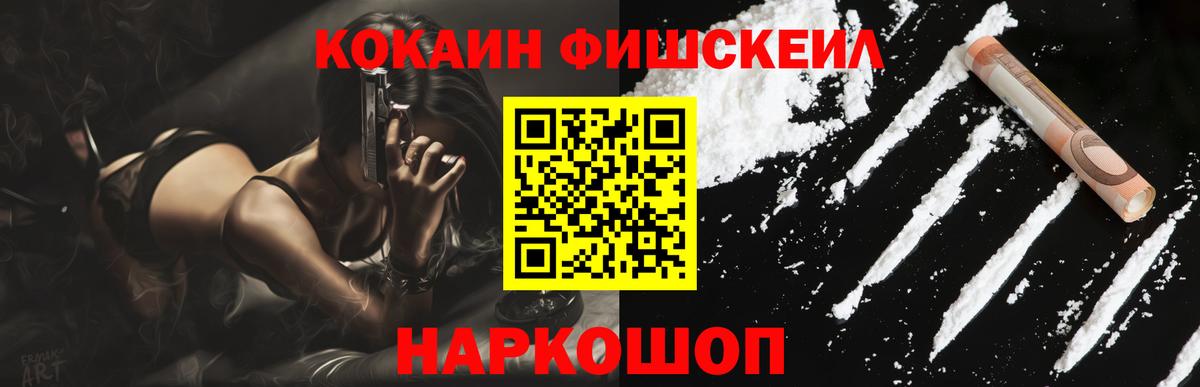 COCAIN Боливия Балашиха