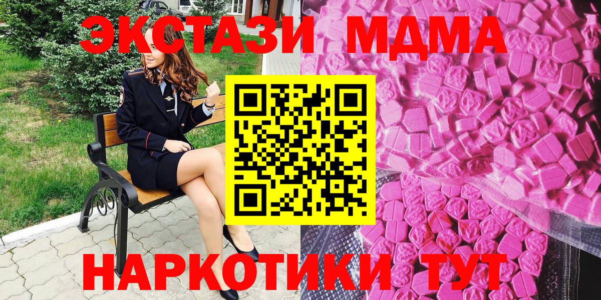 Ecstasy louis Vuitton  Ecstasy XTC  блэк спрут tor  Балашиха  Вход с VPN  Экстази 