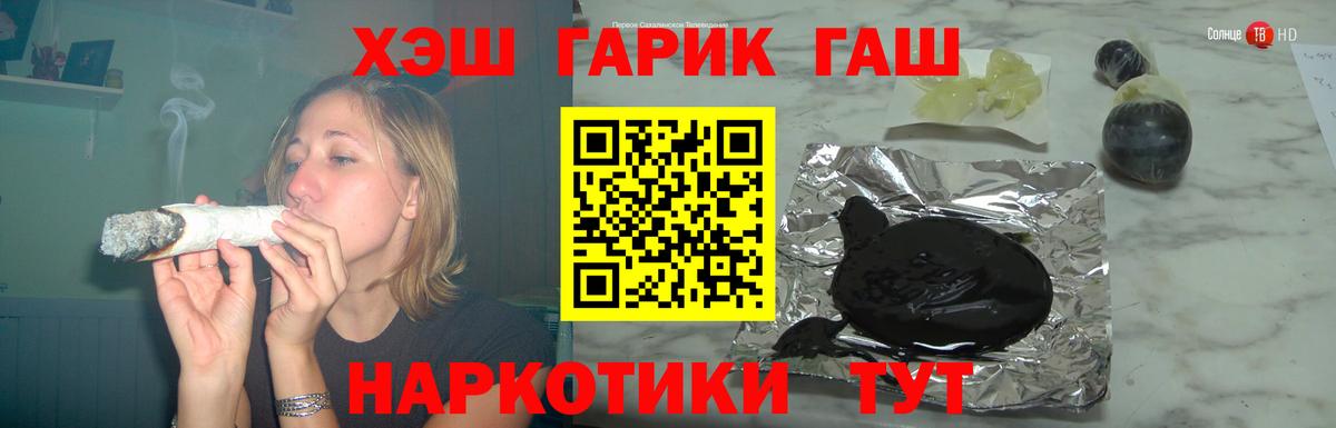 КОКАИН  Героин  Бошки Шишки  Вход с VPN  Балашиха  ГАШ  ГАШ  МЕФ  
