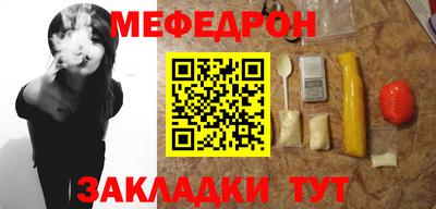 гашишное масло Уссурийск