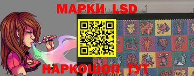 гашишное масло Уссурийск