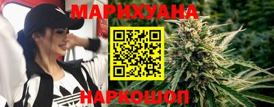 гашишное масло Уссурийск