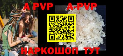 a pvp Усть-Джегута