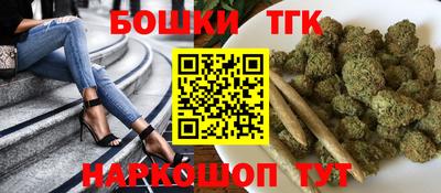 гашишное масло Уссурийск