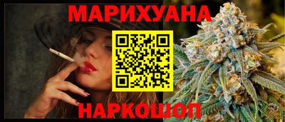 гашишное масло Уссурийск