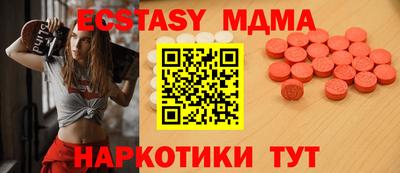 мдма Усть-Илимск