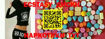 гашишное масло Уссурийск