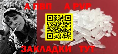 гашишное масло Уссурийск