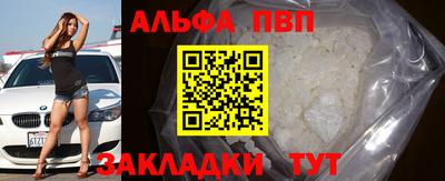 гашишное масло Уссурийск