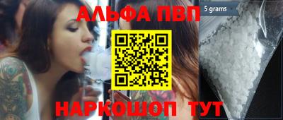 a pvp Усть-Джегута