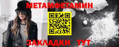 гашишное масло Уссурийск
