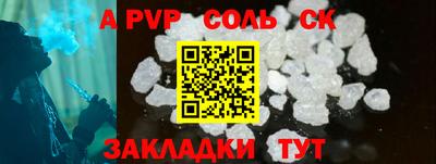 a pvp Усть-Джегута