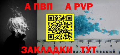 a pvp Усть-Джегута