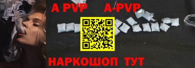 a pvp Усть-Джегута
