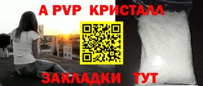 a pvp Усть-Джегута
