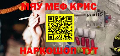 гашишное масло Уссурийск