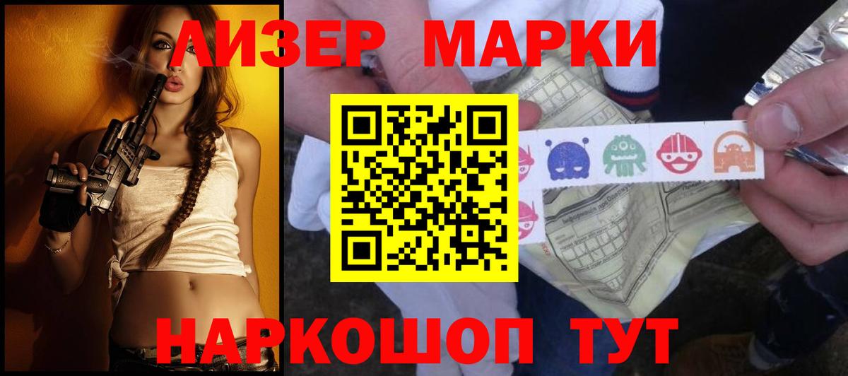 Балашиха  LSD-25 экстази ecstasy  ЛСД экстази ecstasy  Вход с VPN 