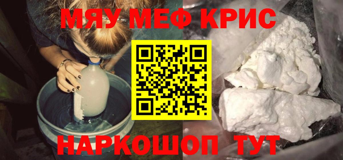 МЯУ-МЯУ мяу мяу  МЯУ-МЯУ 4 MMC  МЕФ  Балашиха  Вход с VPN 