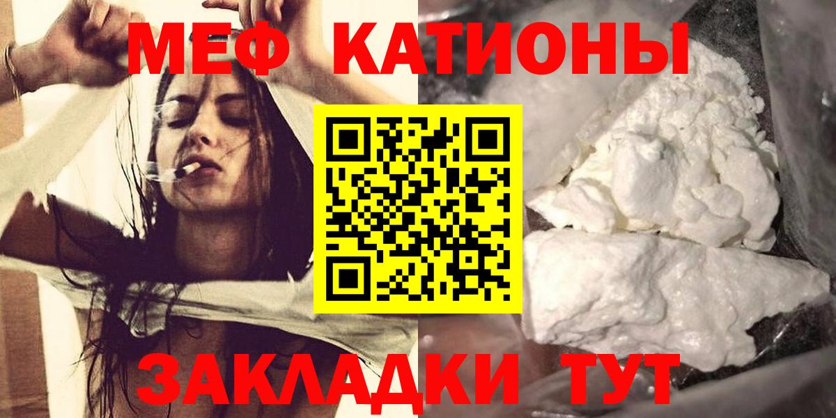 МЕФ  Балашиха