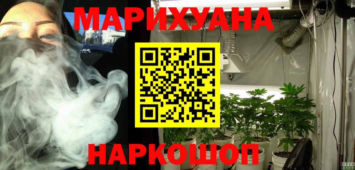 Бошки марихуана ГИДРОПОН Балашиха